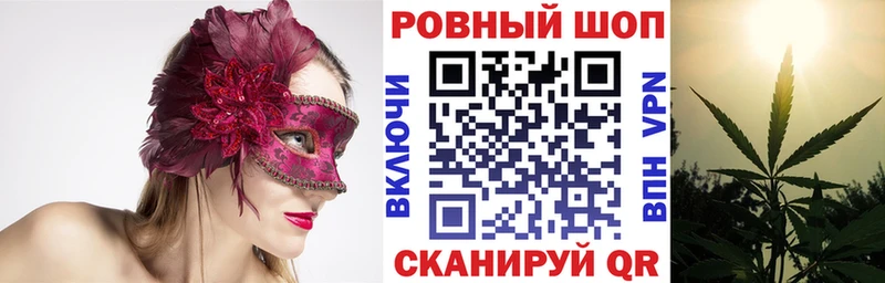 Купить наркоту Сенгилей Кокаин  Меф  Метадон  Гашиш 