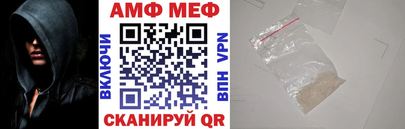 АМФЕТАМИН Premium Сенгилей