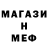 Метадон кристалл Azarius AZUR
