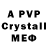 Alpha-PVP мука Aisha SABR