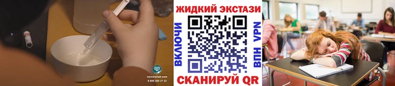Бутират бутандиол  Сенгилей 