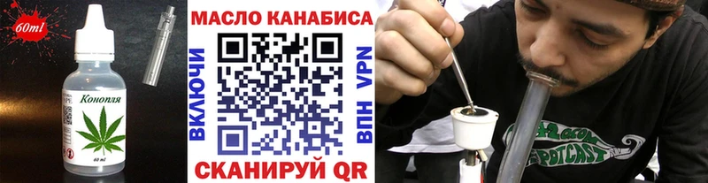 Canna-Cookies марихуана  купить закладку  Сенгилей 