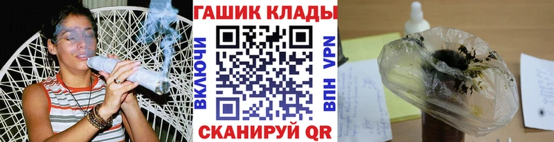 ГАШИШ ice o lator Сенгилей