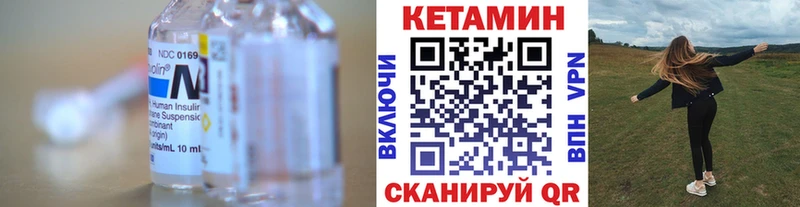 Кетамин VHQ продажа наркотиков Сенгилей