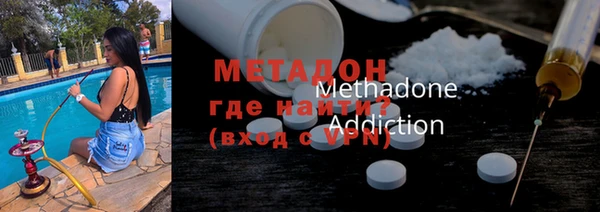 марки nbome Алексин