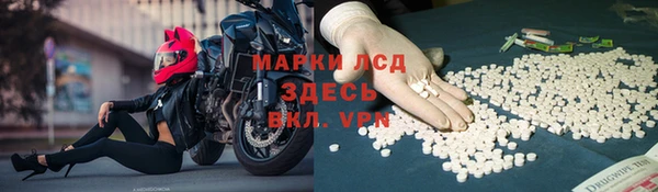 первитин Алексеевка