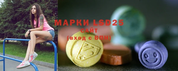 марки nbome Алексин