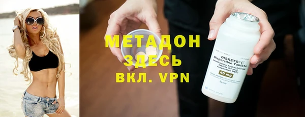 первитин Алексеевка