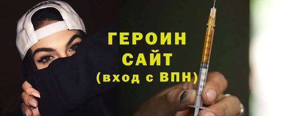 марки nbome Алексин