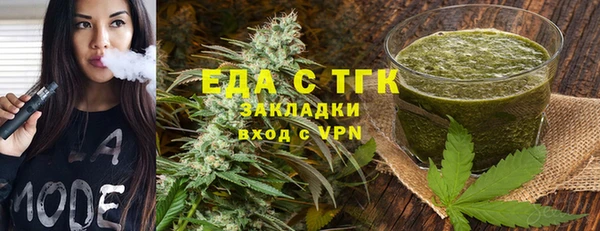 марихуана Алзамай