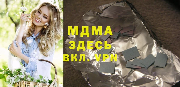 марки nbome Алексин
