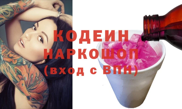 марки nbome Алексин