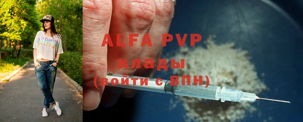 первитин Алексеевка