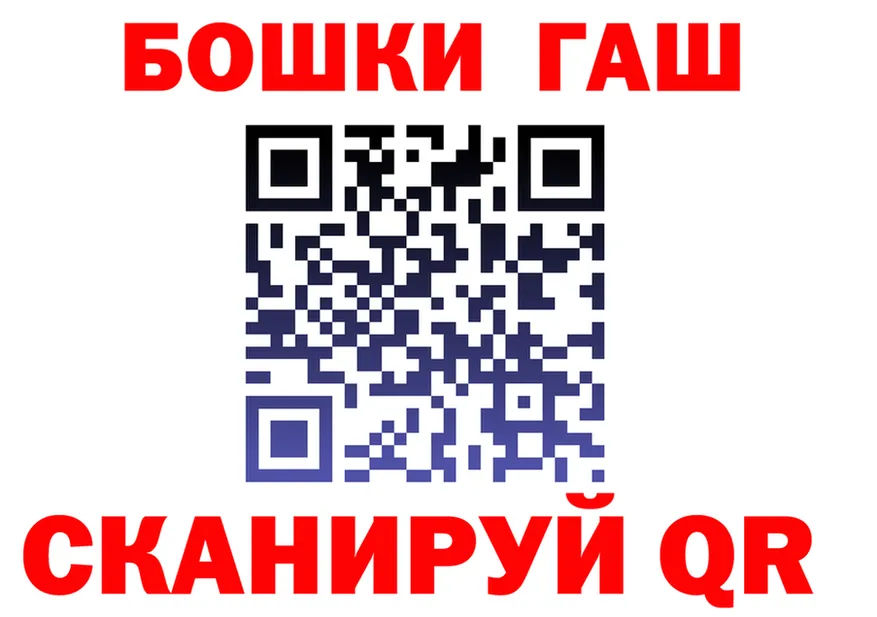 Продажа наркотиков площадка формула Сенгилей