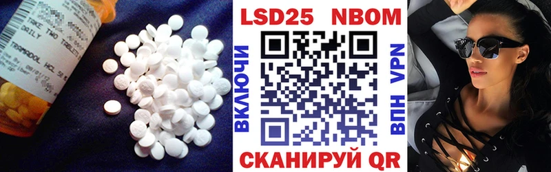 LSD-25 экстази кислота где купить Сенгилей