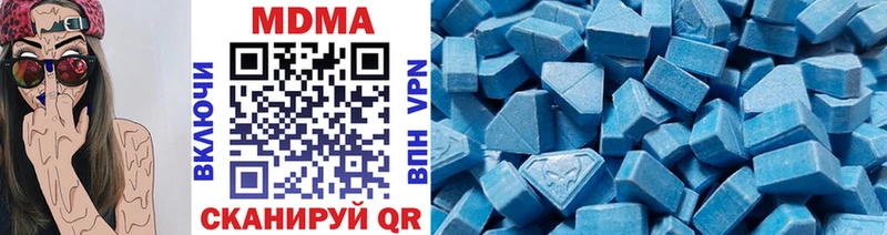 МДМА кристаллы  Сенгилей 