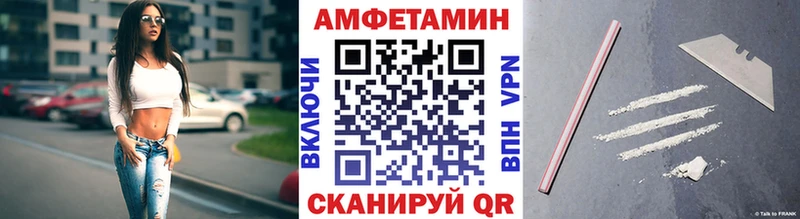 Первитин винт  Сенгилей 