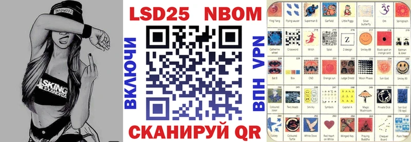 Наркотические марки 1500мкг  Сенгилей 